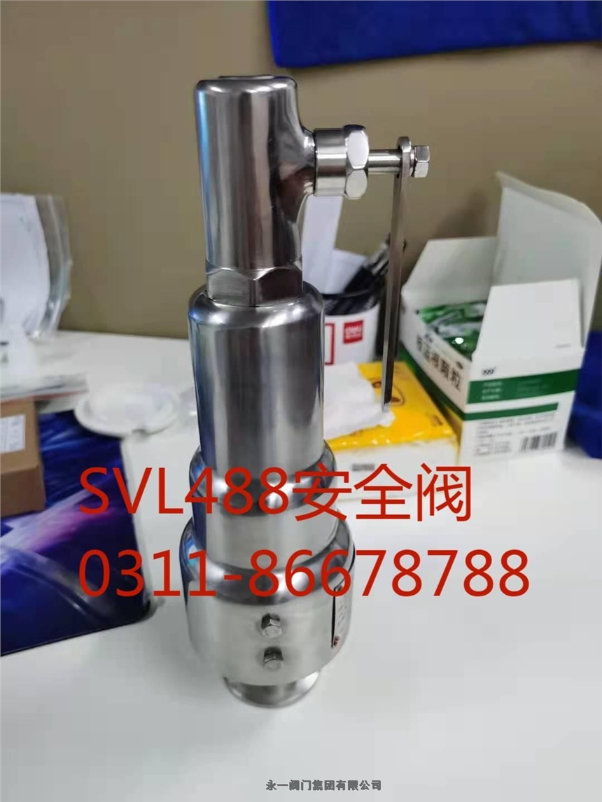 永一閥門集團寶雞生產廠家