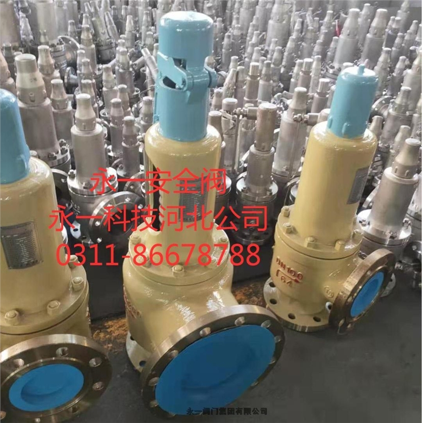 永一衛生級安全閥福建生產基地